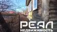 Жилой дом с участком 9.61 сот. ИЖС