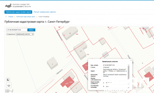 Жилой дом с участком 9.61 сот. ИЖС