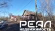 Жилой дом с участком 9.61 сот. ИЖС