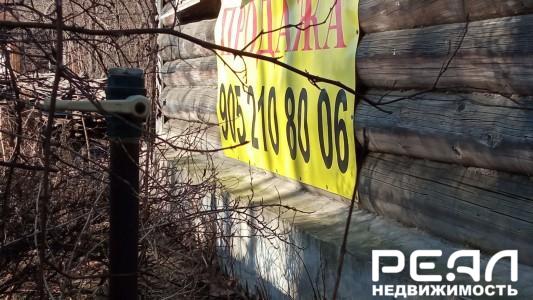 Жилой дом с участком 9.61 сот. ИЖС