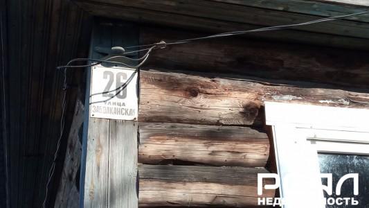 Жилой дом с участком 9.61 сот. ИЖС