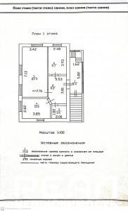 Жилой дом с участком 8.27 сот. в садоводстве