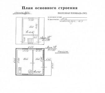 Жилой дом с участком 6.3 сот. в садоводстве