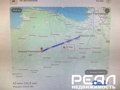 Земельный участок 2 сот. в садоводстве