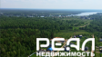 Жилой дом с участком 11 сот. ИЖС