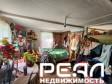 Земельный участок 16.5 сот. ИЖС