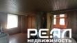 Жилой дом с участком 9.61 сот. ИЖС