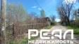 Жилой дом с участком 9.61 сот. ИЖС