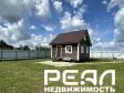 Жилой дом с участком 16.7 сот. в садоводстве
