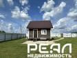 Жилой дом с участком 16.7 сот. в садоводстве