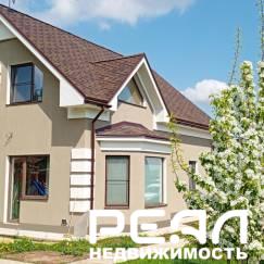 Жилой дом с участком 12.5 сот. ИЖС