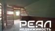 Жилой дом с участком 6.6 сот. ИЖС