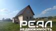 Жилой дом с участком 6.6 сот. ИЖС