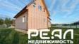 Жилой дом с участком 6.6 сот. ИЖС