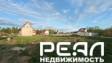 Жилой дом с участком 6.6 сот. ИЖС