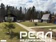 Жилой дом с участком 12.5 сот. ИЖС