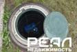 Жилой дом с участком 16.5 сот. ИЖС