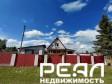 Жилой дом с участком 16.5 сот. ИЖС