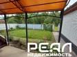 Жилой дом с участком 16.5 сот. ИЖС