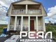 Жилой дом с участком 26 сот. в садоводстве