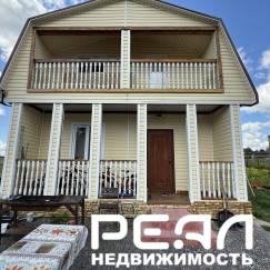 Жилой дом с участком 26 сот. в садоводстве