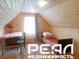 Жилой дом с участком 6 сот. ИЖС