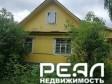 Жилой дом с участком 6 сот. ИЖС