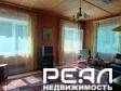 Жилой дом с участком 10.6 сот. в садоводстве