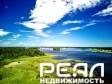 Коттедж с участком 4 сот. ИЖС
