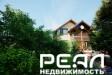 Коттедж с участком 4 сот. ИЖС