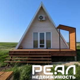 Жилой дом с участком 1 сот. ИЖС