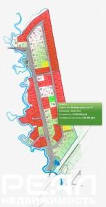 Земельный участок 10.45 сот.