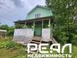 Жилой дом с участком 24.5 сот. ИЖС
