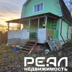 Жилой дом с участком 24.5 сот. ИЖС