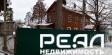 Часть дома с участком 5.4 сот. ИЖС
