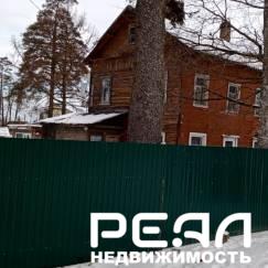 Часть дома с участком 5.4 сот. ИЖС