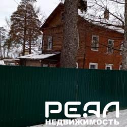Часть дома с участком 5.4 сот. ИЖС